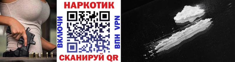 Купить наркотик аптеки Карабаново Канабис  Мефедрон  APVP  ГАШИШ 