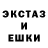 ЭКСТАЗИ Punisher Zannat FHX
