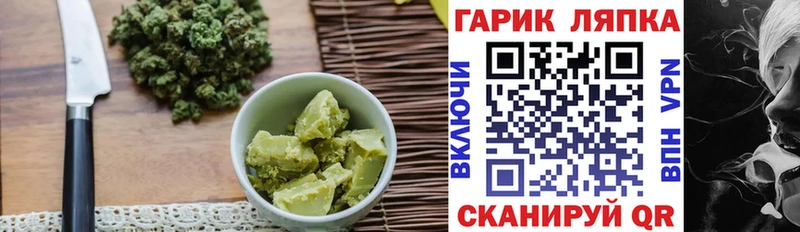 где продают наркотики  сайты даркнета телеграм  Еда ТГК конопля  Карабаново 