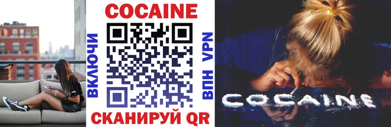 COCAIN Эквадор  Карабаново 