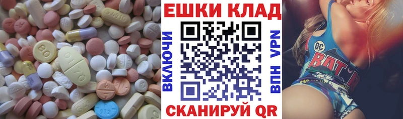 MEGA ТОР  Карабаново  Экстази таблы 