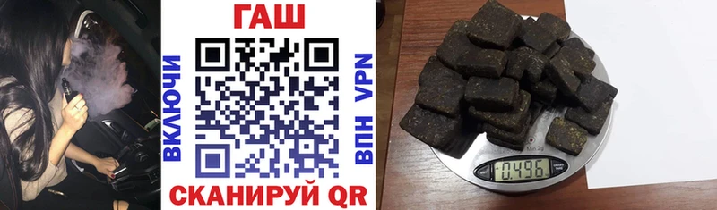 ГАШ убойный  Карабаново 