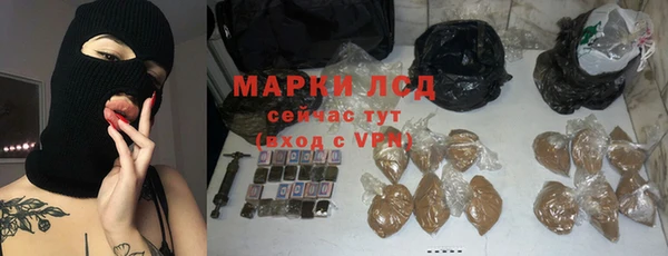 наркотики Инсар