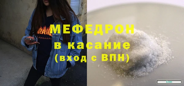мяу мяу мука Инта