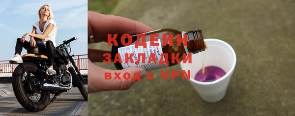 кокаин Шарыпово