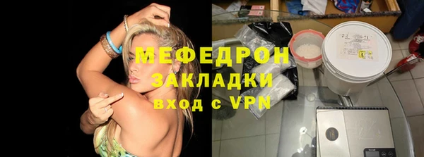 spice Карпинск