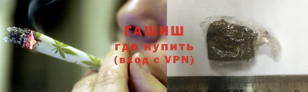 наркотики Инсар
