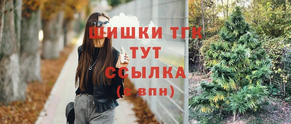 наркотики Инсар