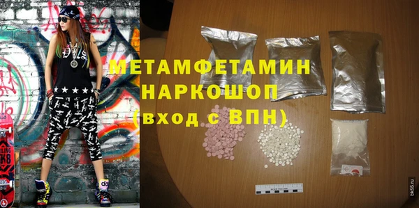 наркотики Инсар