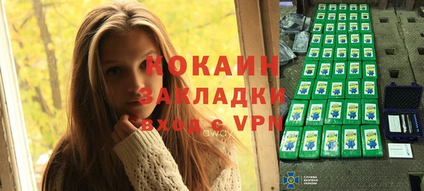 наркотики Инсар
