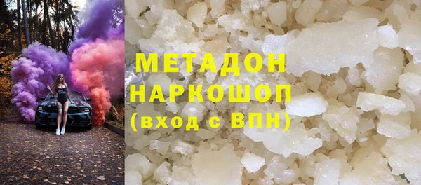 мяу мяу мука Инта