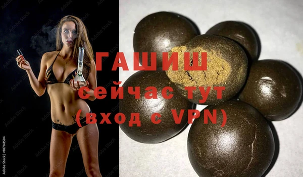 синтетический гашиш Шадринск