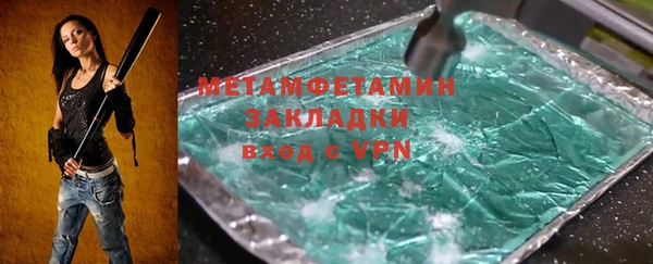наркотики Инсар