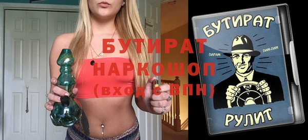 амфетамин Карталы