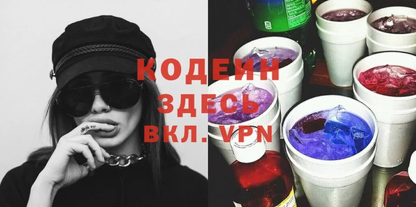 мяу мяу мука Инта