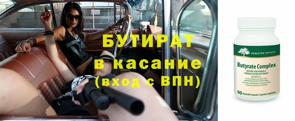 наркотики Инсар