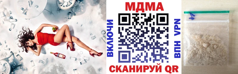 MDMA кристаллы  продажа наркотиков  Карабаново 
