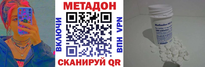 где найти Карабаново blacksprut ССЫЛКА МЕТАДОН methadone