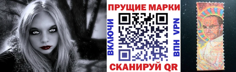 закладка  нарко площадка наркотические препараты  KRAKEN онион  Наркотические марки 1,8мг  Карабаново 