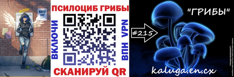 Галлюциногенные грибы Cubensis  Карабаново 